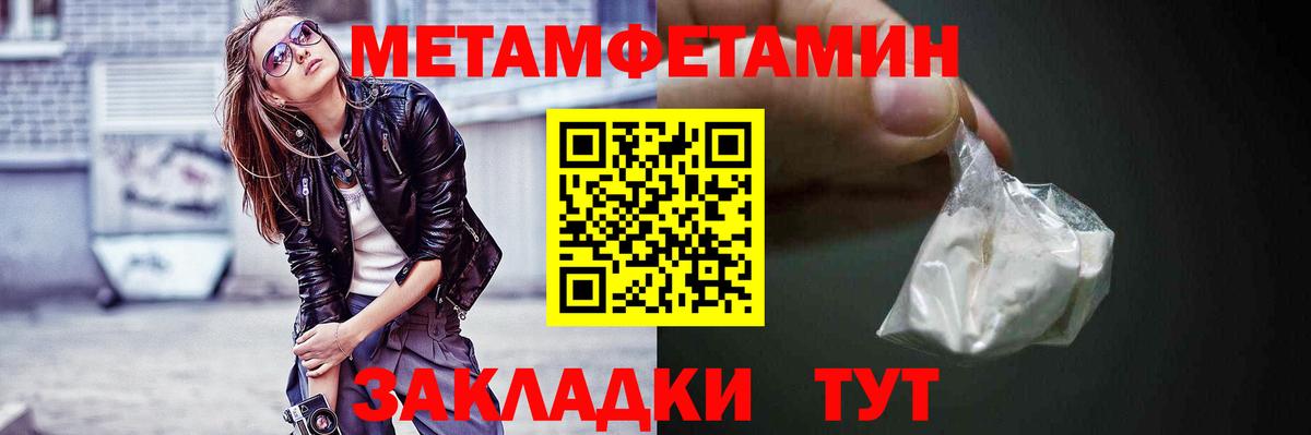 Амфетамин VHQ Чайковский