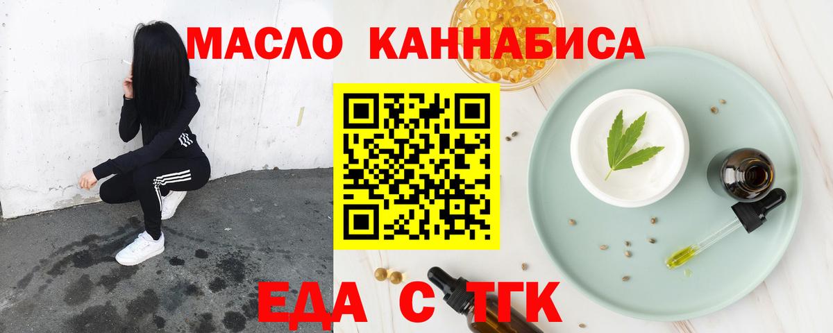 Чайковский  Canna-Cookies марихуана  Вход с VPN 
