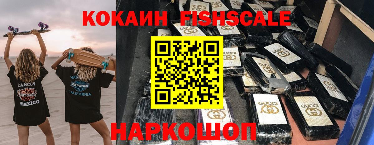 Cocaine Эквадор Чайковский