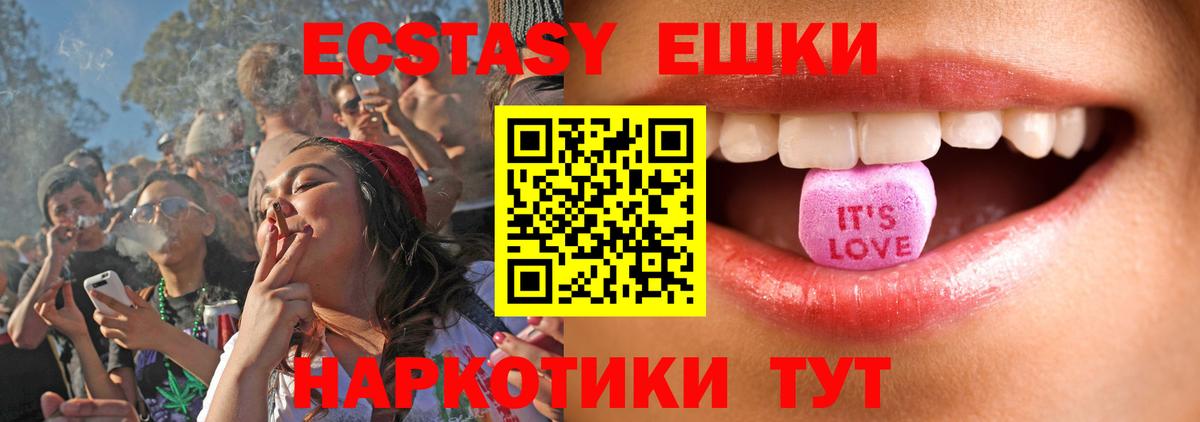 ЭКСТАЗИ диски Чайковский