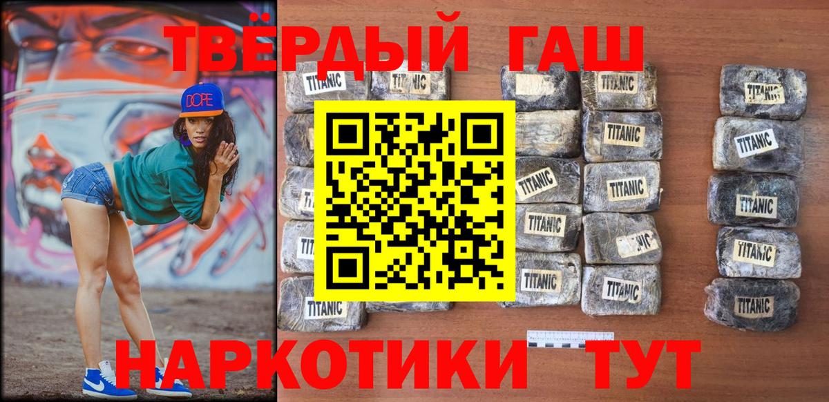 Чайковский  ГАШ гарик  ГАШ  Вход с VPN 