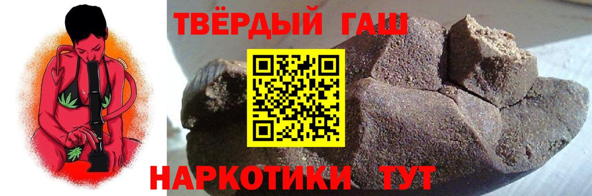ГАШ гарик Чайковский