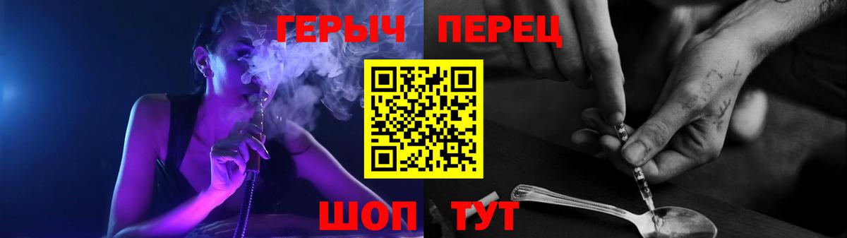Чайковский  ГЕРОИН хмурый  Вход с VPN 