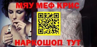 шишки Краснокаменск