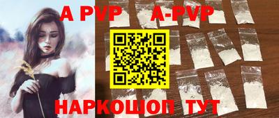 эйфоретик Краснодар