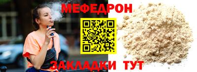 эйфоретик Краснодар