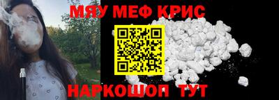 альфа пвп Краснознаменск