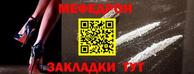 шишки Краснокаменск