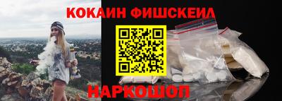 альфа пвп Краснознаменск