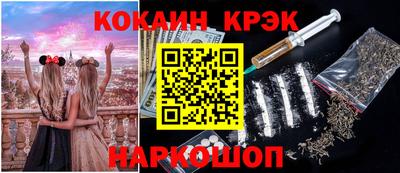 эйфоретик Краснодар