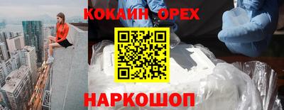альфа пвп Краснознаменск