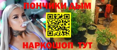 эйфоретик Краснодар