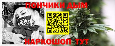 шишки Краснокаменск