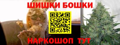 альфа пвп Краснознаменск