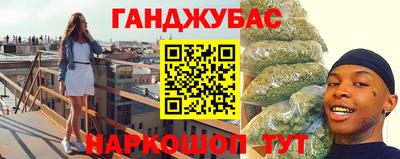 эйфоретик Краснодар