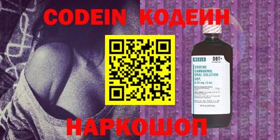 эйфоретик Краснодар