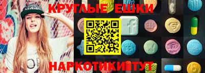 альфа пвп Краснознаменск