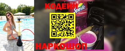 альфа пвп Краснознаменск