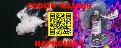 эйфоретик Краснодар