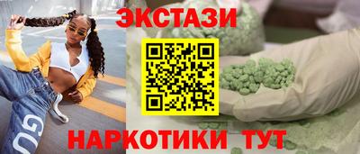 эйфоретик Краснодар