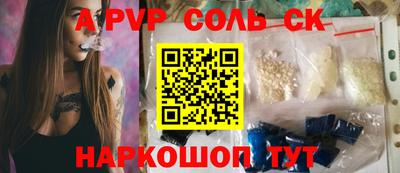 шишки Краснокаменск