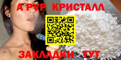 шишки Краснокаменск