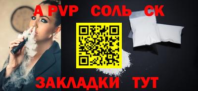 шишки Краснокаменск