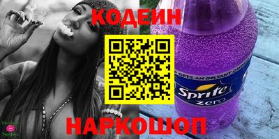 альфа пвп Краснознаменск