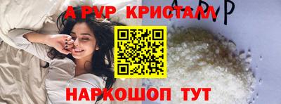 шишки Краснокаменск