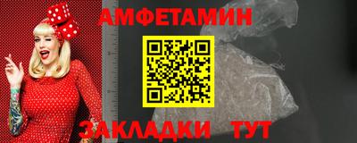 альфа пвп Краснознаменск