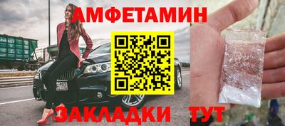 шишки Краснокаменск