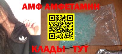альфа пвп Краснознаменск