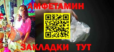 эйфоретик Краснодар
