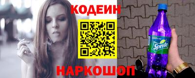 альфа пвп Краснознаменск