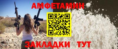 шишки Краснокаменск