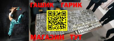 эйфоретик Краснодар