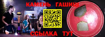 шишки Краснокаменск