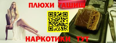 эйфоретик Краснодар