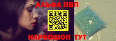 шишки Краснокаменск