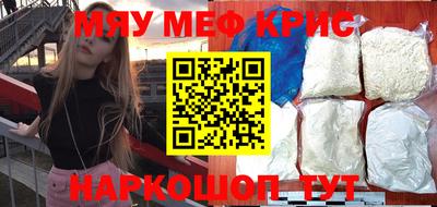 шишки Краснокаменск