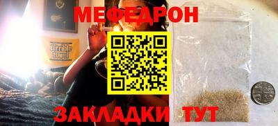 шишки Краснокаменск