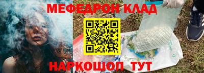 шишки Краснокаменск