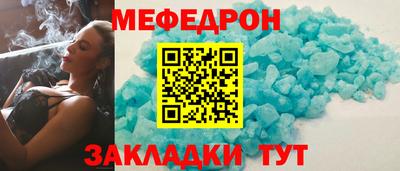 эйфоретик Краснодар