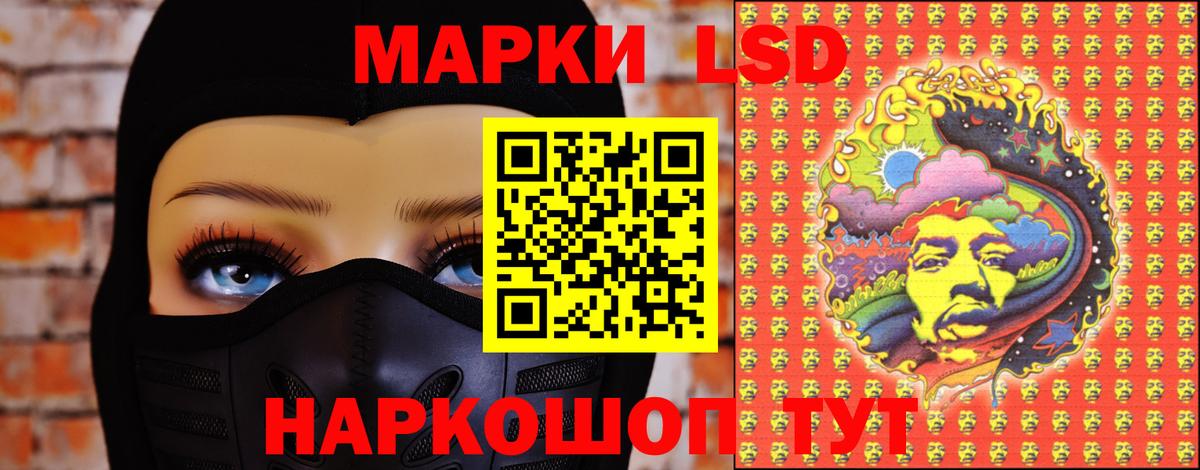 LSD-25 экстази кислота  Вход с VPN  Чайковский  ЛСД экстази кислота 
