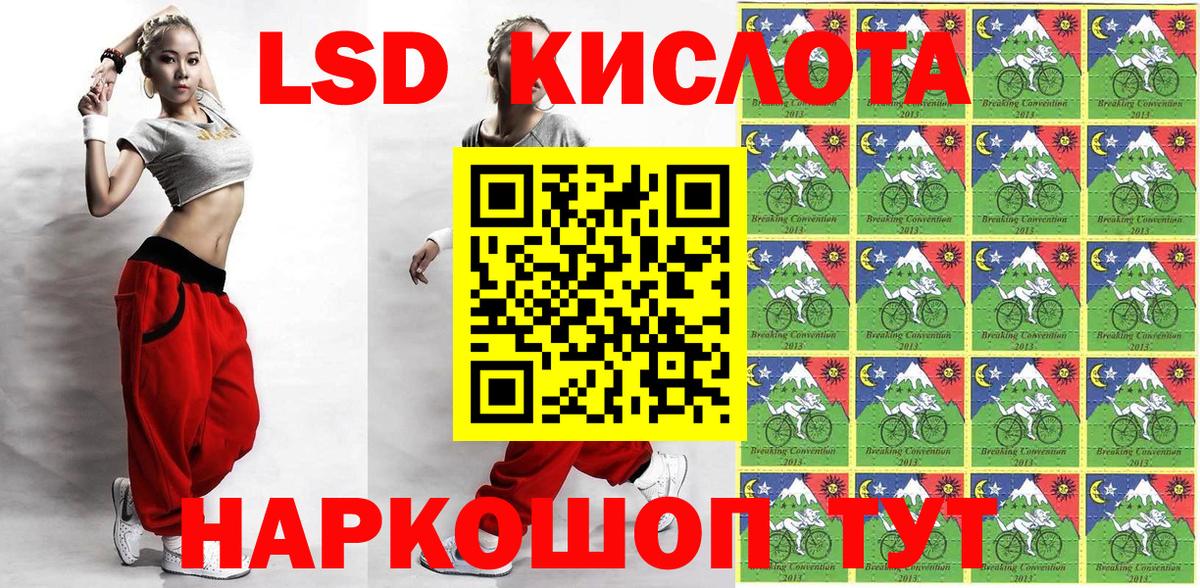 Марки N-bome 1500мкг Чайковский