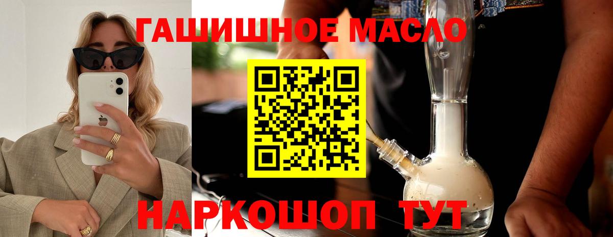 Дистиллят ТГК Wax Чайковский
