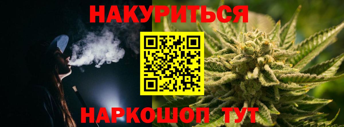 Бошки марихуана тримм  Вход с VPN  Канабис VHQ  Каннабис Amnesia  Чайковский  Каннабис THC 21% 