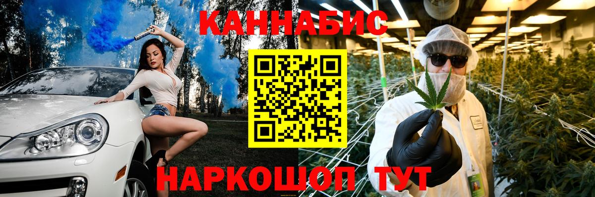 МАРИХУАНА AK-47 Чайковский
